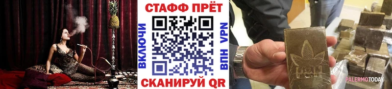 Где купить наркотики Северобайкальск Конопля  КОКАИН  A-PVP  Меф мяу мяу 