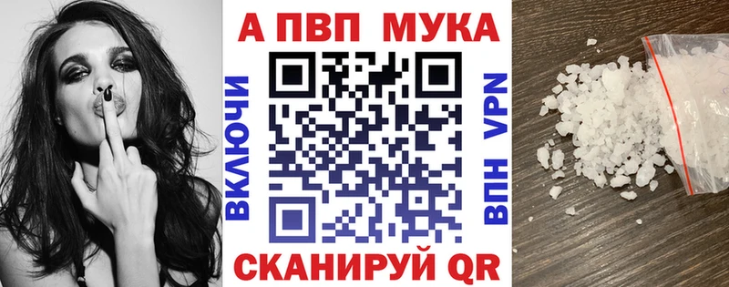 ОМГ ОМГ зеркало  цены   Северобайкальск  A-PVP крисы CK 