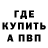 Amphetamine Розовый James Page
