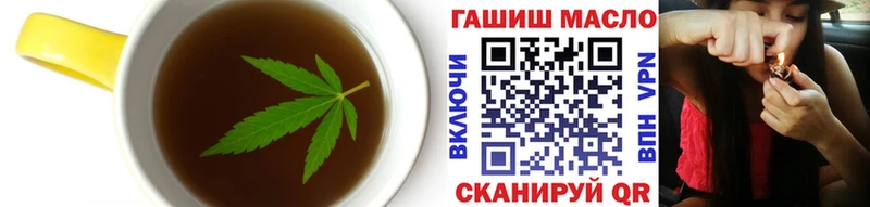 Печенье с ТГК конопля  Северобайкальск 