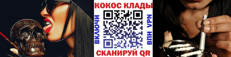 KRAKEN как войти Северобайкальск COCAIN Боливия наркошоп