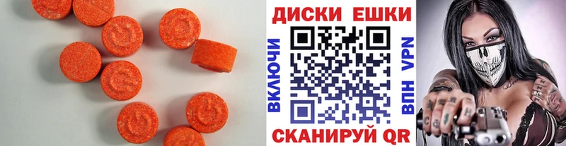 OMG сайт  цена наркотик  Северобайкальск  ЭКСТАЗИ Дубай 