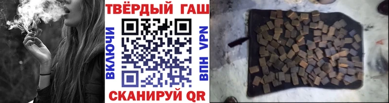 ГАШ VHQ  Северобайкальск 