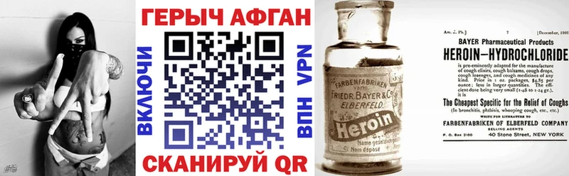 Героин белый  Северобайкальск 