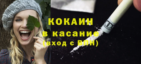 бутират Верея