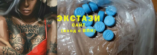 прущие крисы Верхнеуральск