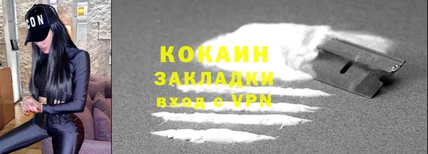 бутират Верея