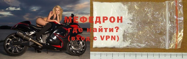 бутират Верея