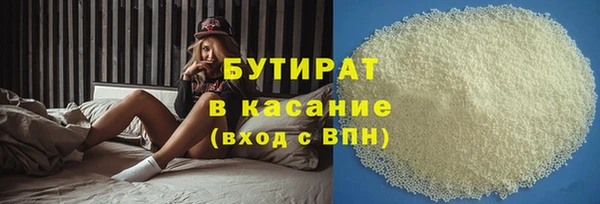 прущие крисы Верхнеуральск