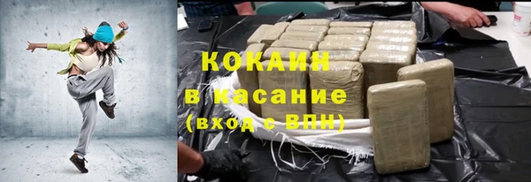 синтетический гашиш Верхний Тагил