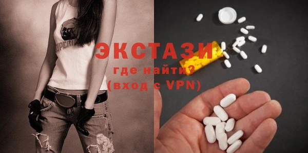 бутират Верея