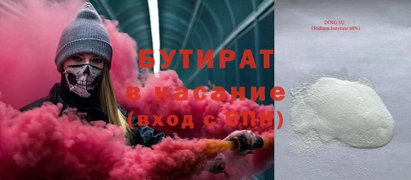 синтетический гашиш Верхний Тагил
