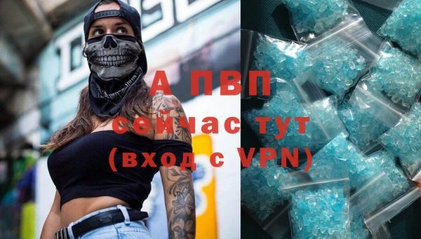 бутират Верея