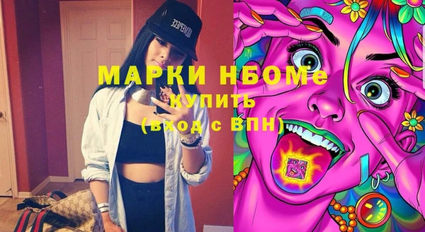 бутират Верея