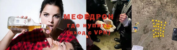 бутират Верея