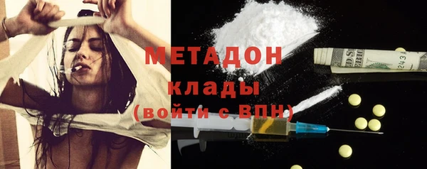 бутират Верея