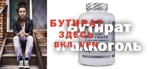 синтетический гашиш Верхний Тагил