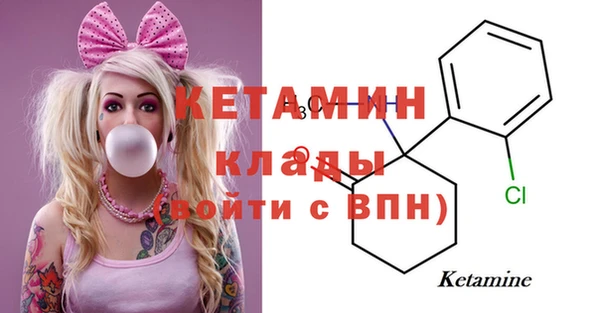 бутират Верея