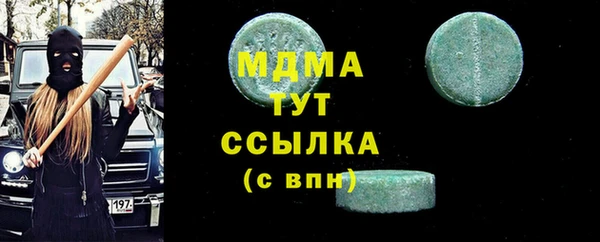 синтетический гашиш Верхний Тагил