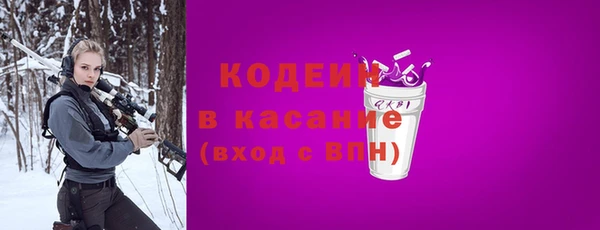 синтетический гашиш Верхний Тагил