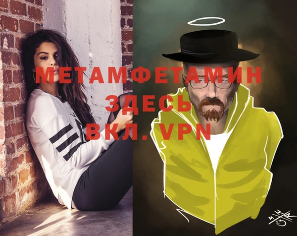 бутират Верея