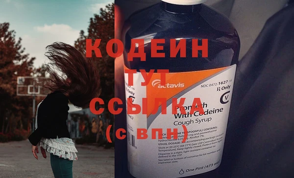 бутират Верея