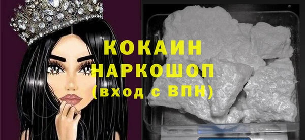 прущие крисы Верхнеуральск
