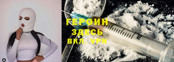 бутират Верея