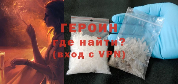 бутират Верея
