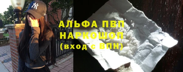 синтетический гашиш Верхний Тагил