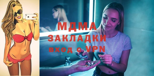 бутират Верея