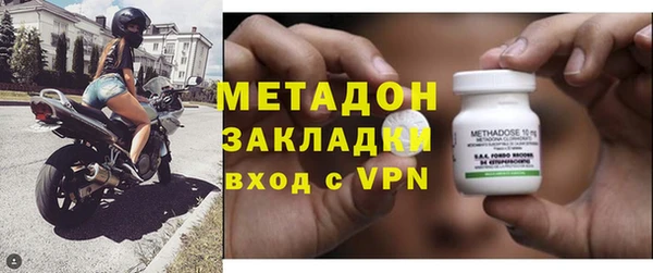 герыч Сафоново