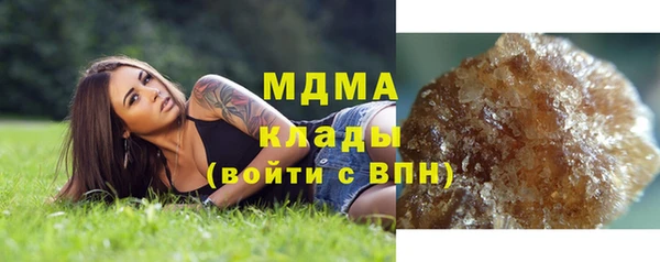синтетический гашиш Верхний Тагил