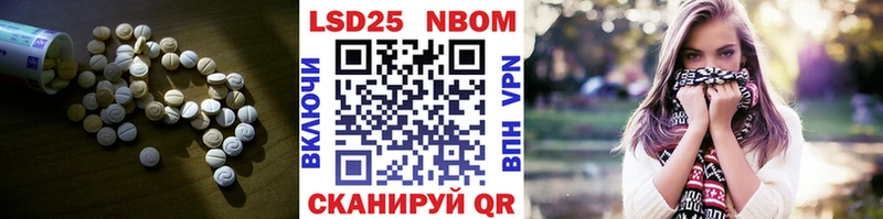 Лсд 25 экстази кислота закладки hydra как войти Северобайкальск