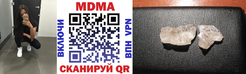MDMA кристаллы KRAKEN ссылки Северобайкальск