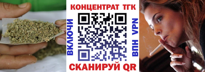 где найти   Северобайкальск  Дистиллят ТГК вейп 