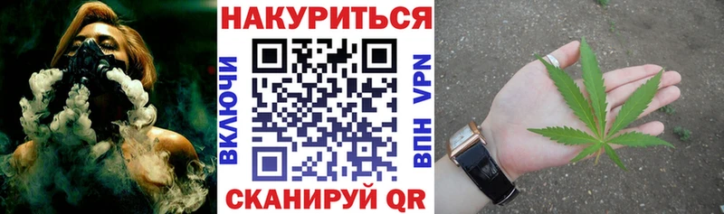 Бошки Шишки MAZAR  наркошоп  Северобайкальск 